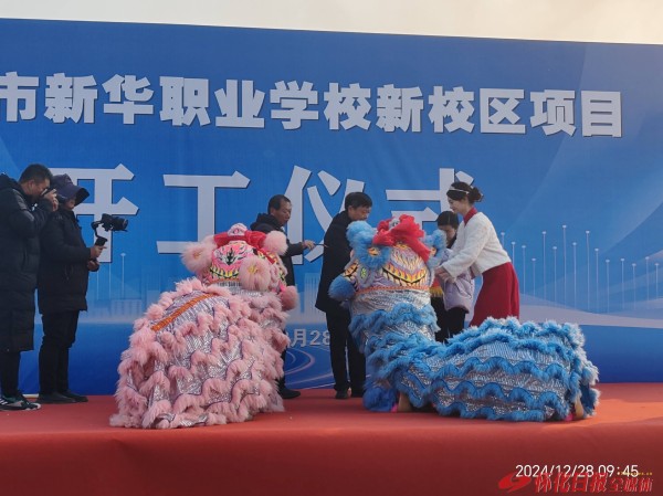 怀化市新华职业学校,怀化全日制中专学校